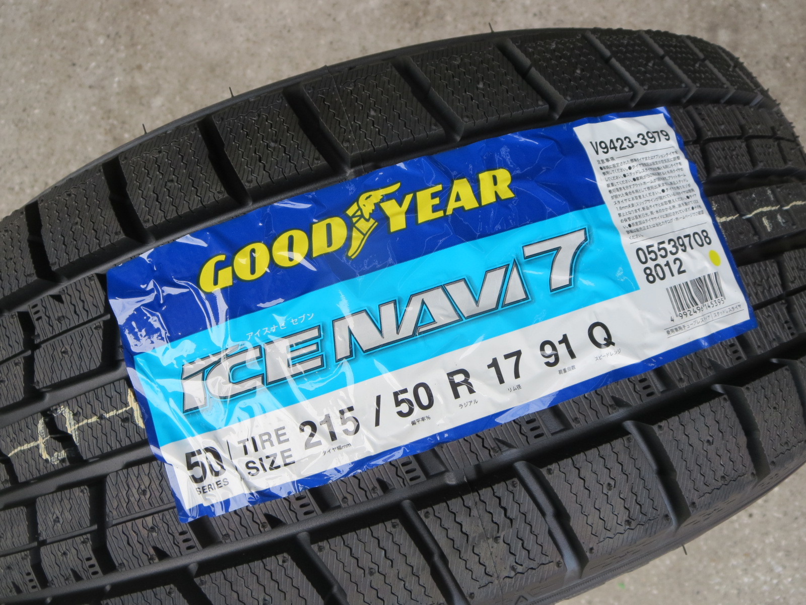 170系シエンタに！エコフォルム+ミネルバ製205/40R17新品タイヤ！-