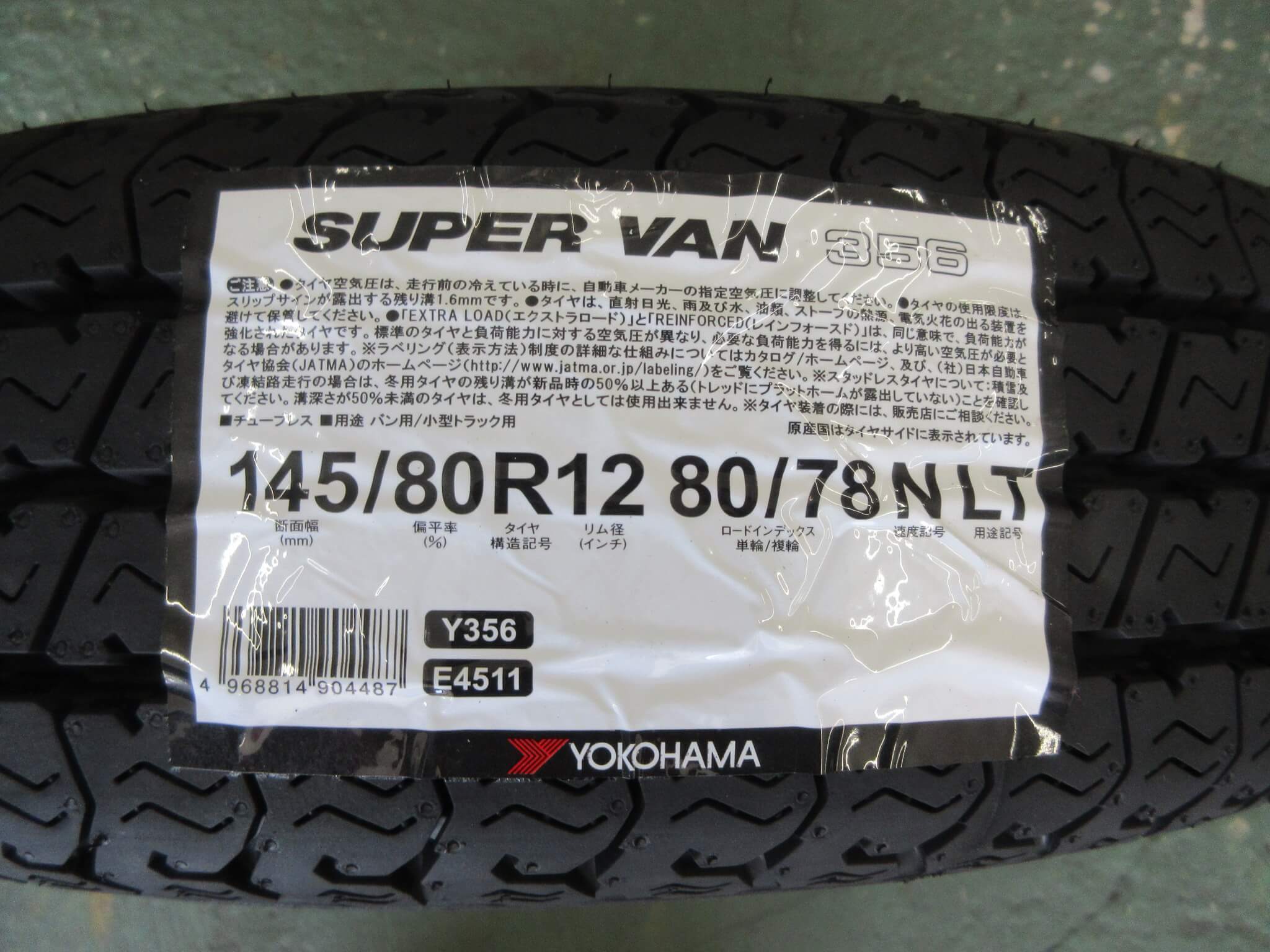 ヨコハマ　SUPER　VAN356