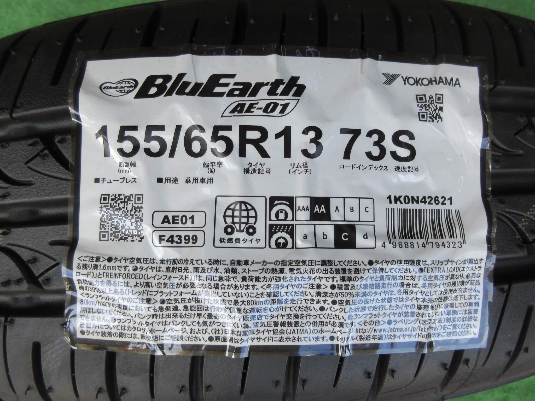 福岡県 中古タイヤ BEELINE 155/65R13 ４本工賃込み ４本で￥11.000- ワゴンR ムーヴ ライフ - タイヤ、ホイール